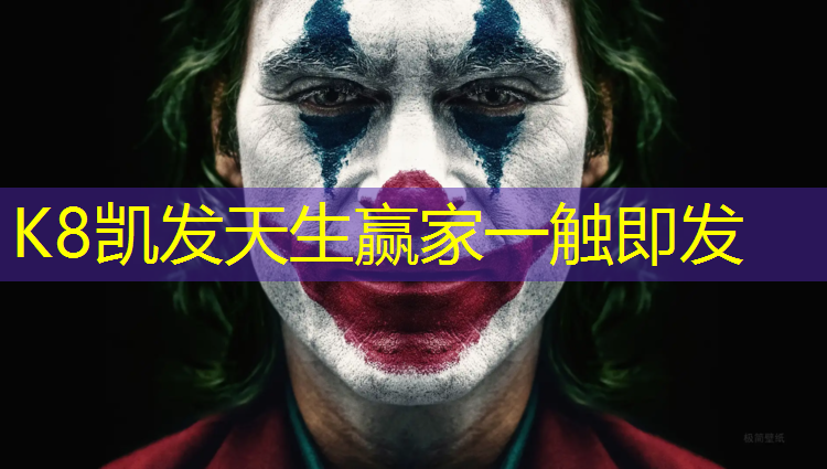 K8凯发中国官方网站：宿豫区复合型塑胶跑道价格