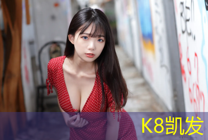 K8凯发天生赢家一触即发：奥义瑜伽垫是哪个国家的啊