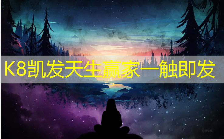 K8凯发天生赢家一触即发：芭蕾舞体操服胸垫如何缝