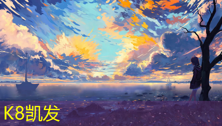 K8凯发：塑胶跑道检测事项包括哪些