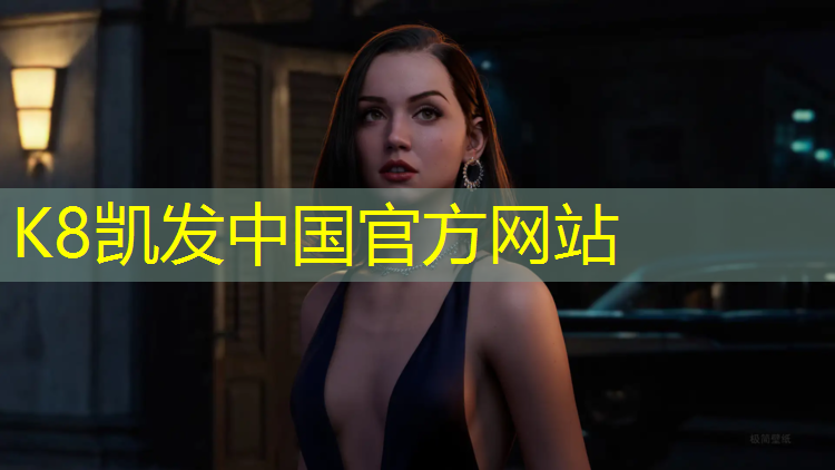 K8凯发中国官方网站：关键指标：硬度评估对于塑胶跑道材料的重要性