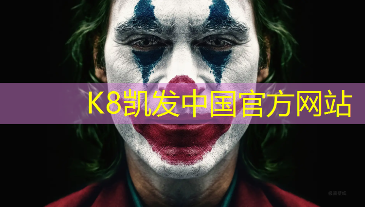 k8凯发官网入口：兰州塑胶跑道操场