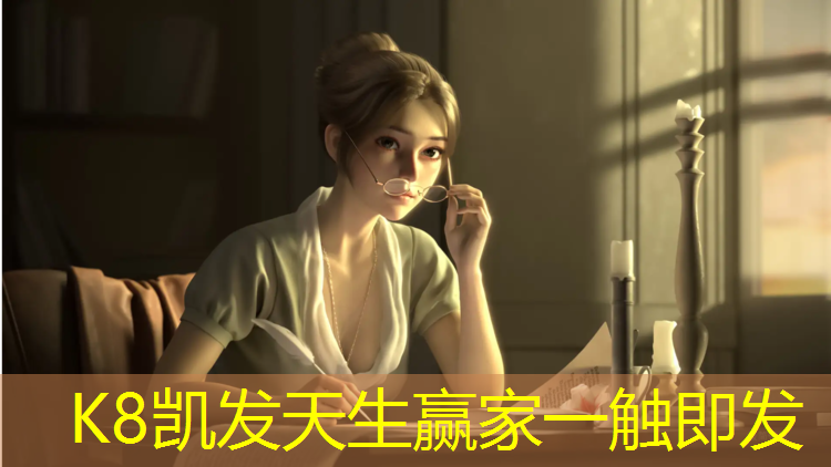 K8凯发中国官方网站：拉萨网球场塑胶跑道